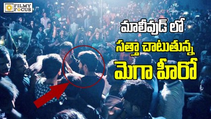 Allu Arjun Craze Reaches New Heights in Kerala - Filmyfocus.com