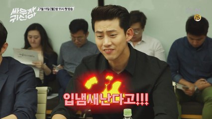 후속  오싹 코믹 대본리딩 현장!