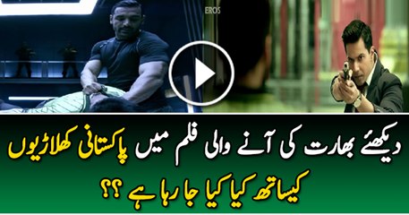 Again Indians Are Making Movies To Defame Pakistan