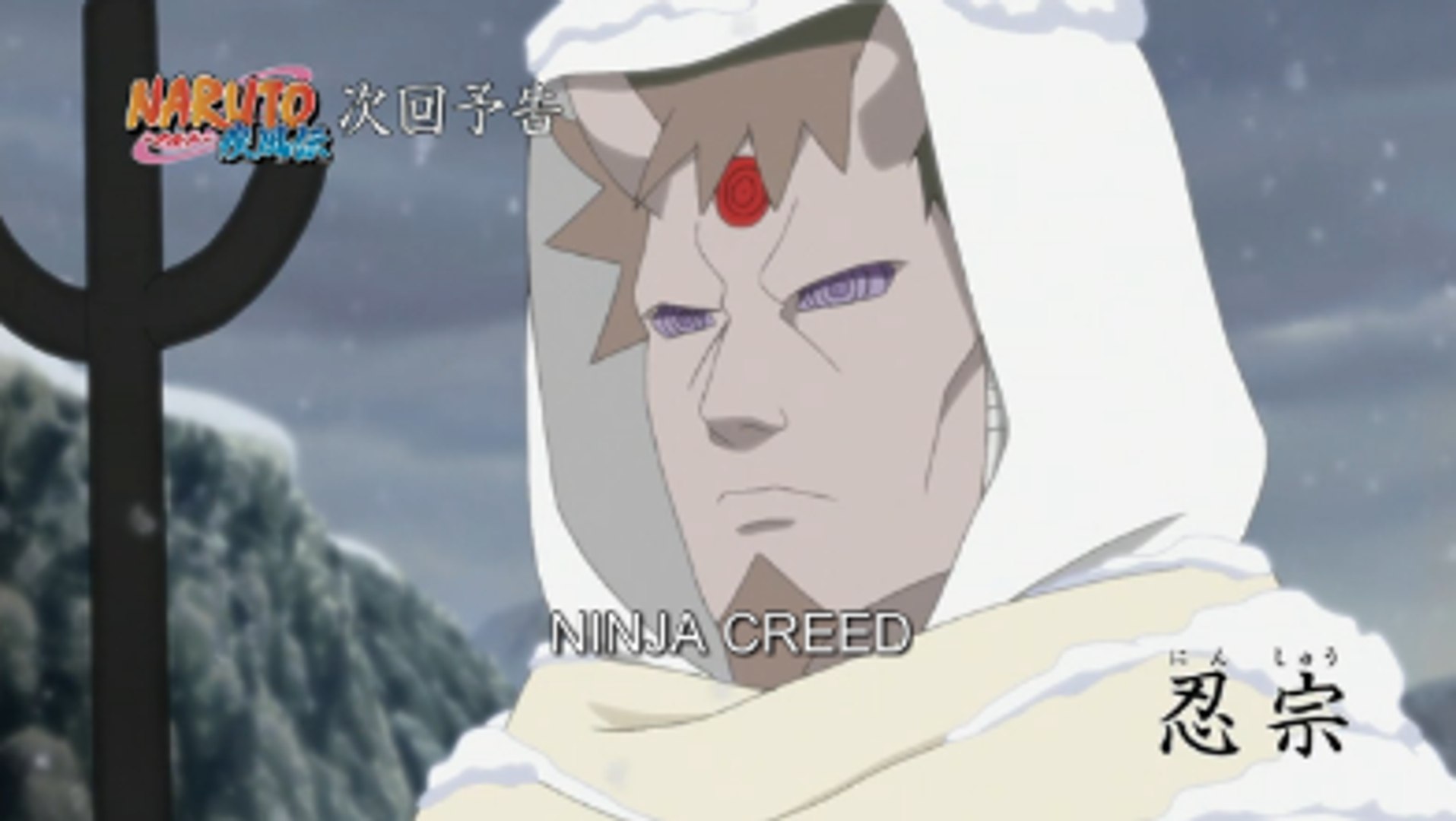 Naruto Shippuden Episode 464 Preview ナルト 疾風伝 Discussion Naruto Sasuke Vs Kaguya Ninja Creed Video Dailymotion