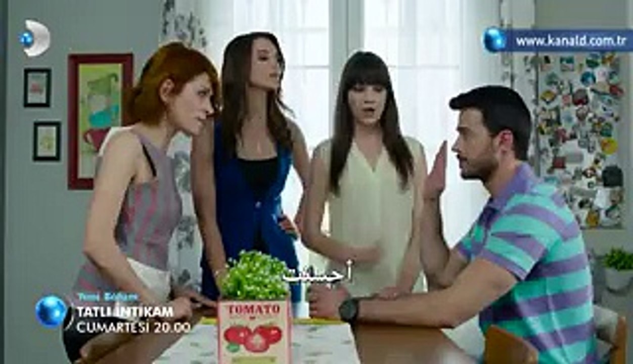 مسلسل الانتقام الحلو الحلقة 11 اعلان 2 مترجم لل...