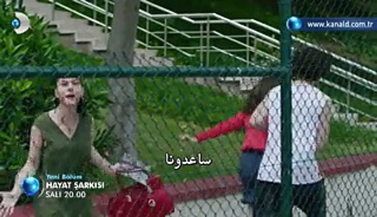 مسلسل أغنية الحياة مترجم للعربية - إعلان الحلقة 18