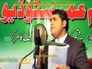 Pashto Album Special Hits Vol 5 1080P Full HD Album