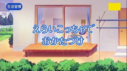 えらいこっちゃで　おかたづけ＜こどもちゃれんじ＞しまじろう shimajiro