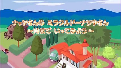 かずの　ドーナッツやさん＜こどもちゃれんじ＞しまじろう shimajiro