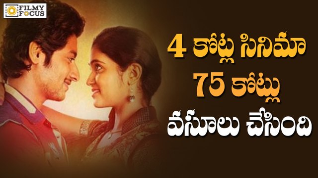 OMG!! Sairat Movie Collects 75 Crores - Filmyfocus.Com