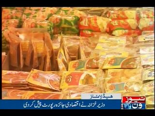 NewsONE Headlines 6PM, 02-June-2016