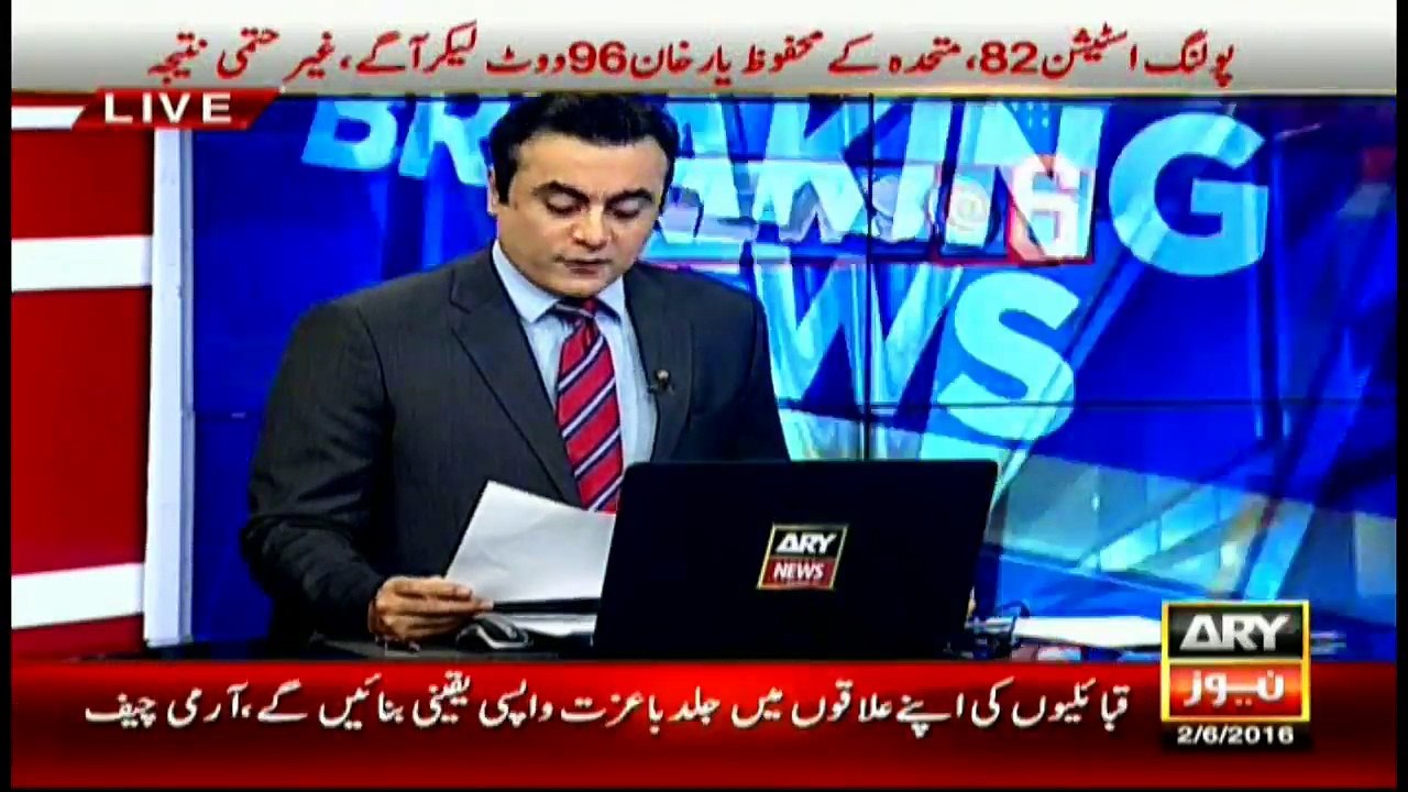 COAS chairs formation commanders conference