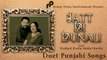Jatt di Dunali | Old Punjabi Song | Rashpal Rasila & Mohni Rasila