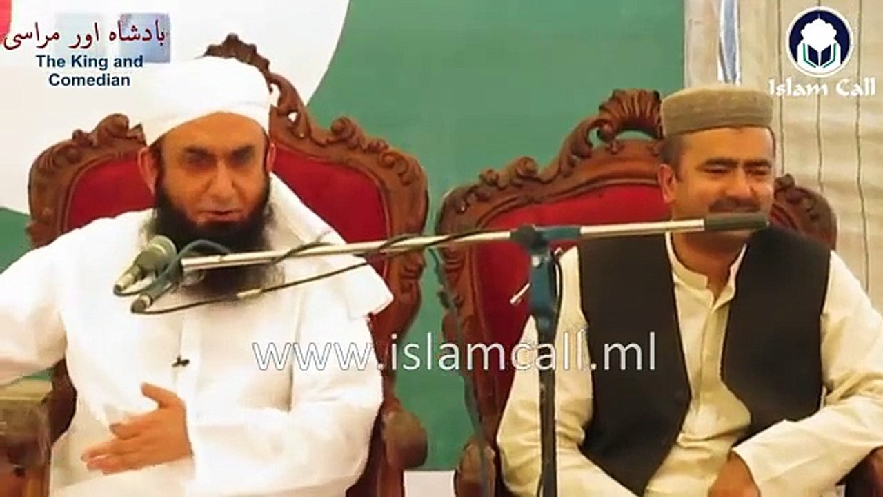 The King and Comedian - by Maulana Tariq Jameel
