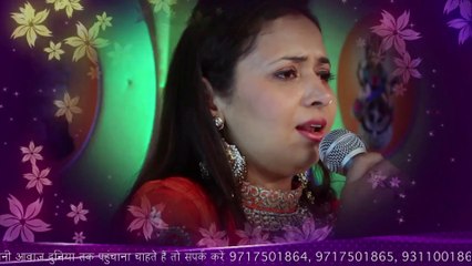 Honhaar Veena Sadana ! suronkiganga ! jaago jwala mai jago @ channel divya