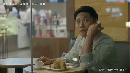 Once Again - Kim Na Young ft Mad Clown