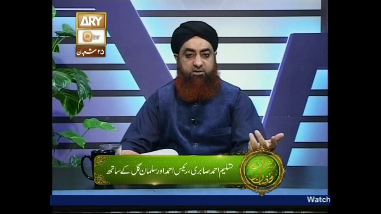 Dars-E-Bukhari 2nd June2016