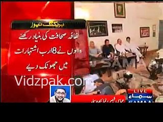 PML-N ka ek hi mansooba hai, Paisa banao aur bhaag jao :- Imran Khan