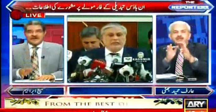Ishaq Dar ka swiss accounts k baray mein byan Imran Khan k pressure ko release krnay ki koshish hai- Arif Hameed Bhatti