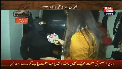 Anchor Got  Shamed On Prosti-tute Rude Behaviour