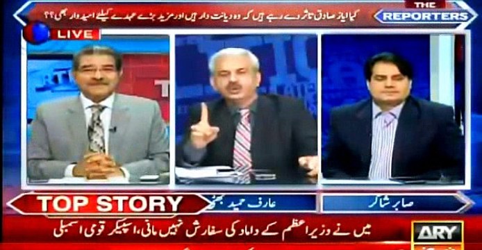 Khawaja Asif Mian sahab k bohat qareeb hain aur chahtay hain k. . - Arif Hameed Bhatti