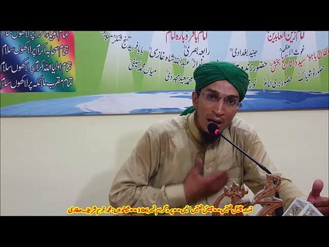 NaatChannel Naats 106 khurram atareخرم عطاری، آیئں نعتیں سنیں، چینل نعتیں