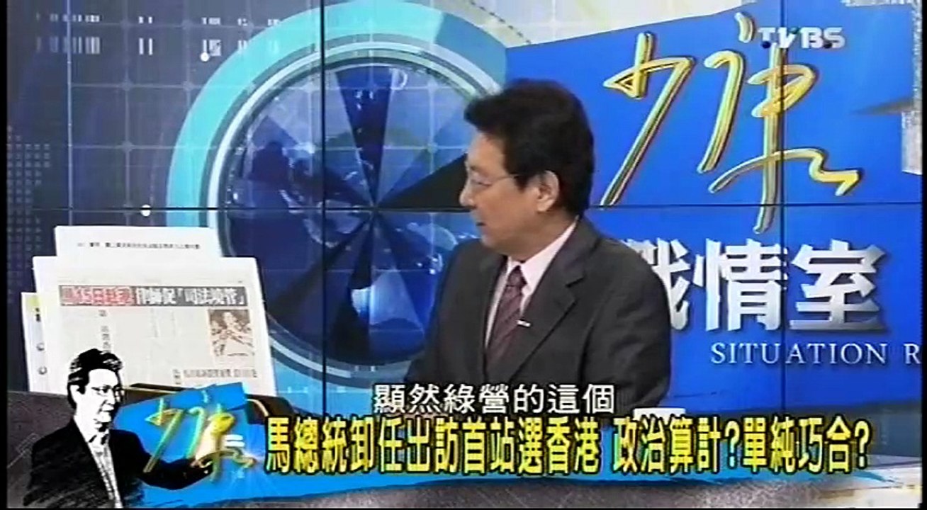 20160602 少康戰情室 01