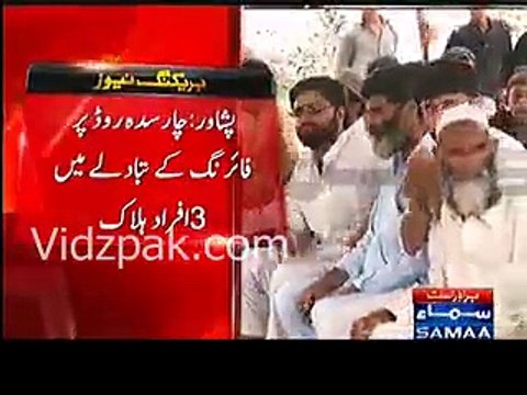 پشاور جھنڈا لگانے پر نواز لیگ اور پیپلز پارٹی کے کارکنوں میں مسلحہ تصادم ایک شحص جانبحق کیی زخمی