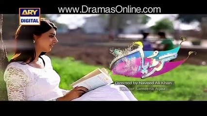 Gudiya Rani Episode 225 on Ary Digital in High Quality 2nd June 2016