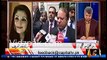 Nawaz Sharif ko Pakistani awam ki kitni fikar hai , hospital se kise phone kia - Maryam Nawaz ne batadiya