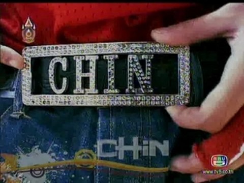 CHIN WAKE CLUB SPECIAL [regina] 10.06.07