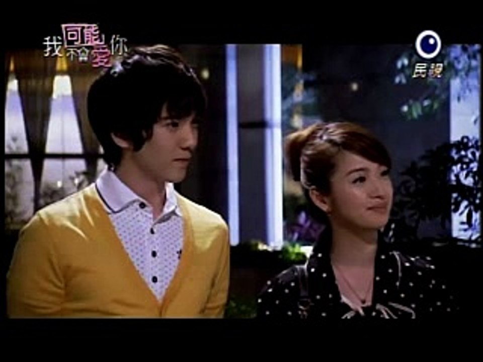 อิน ทาม วิท ยู Ep.3_4