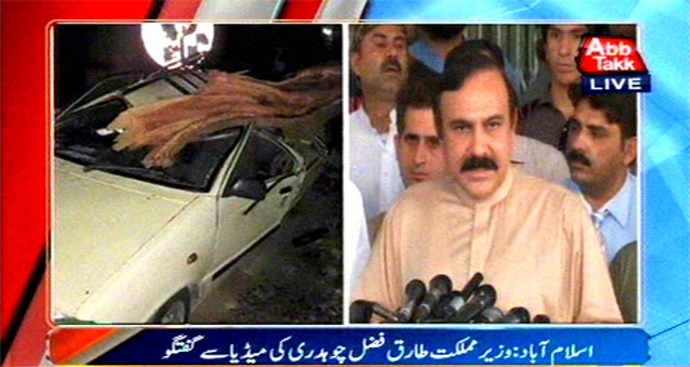 Islamabad: State Minister Tariq Fazal Chaudhry media briefing