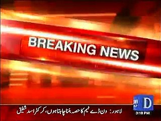 PPP Three Ministers from AJK join PTI