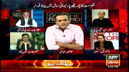 Bukhari alleges PPP of supporting govt on Panama leaks