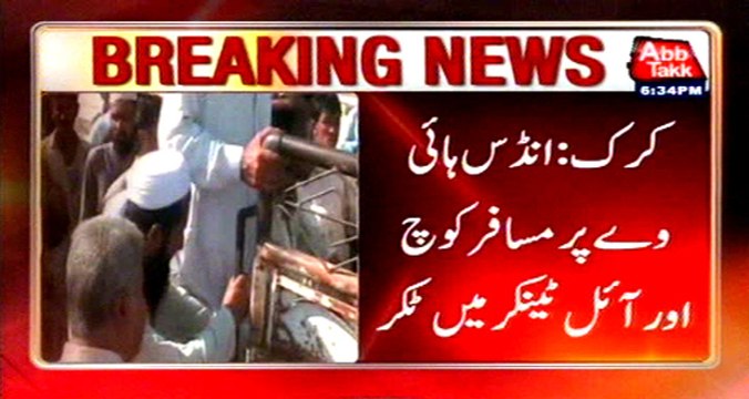 Karak: Traffic accident at Indus Highway, 6 killed