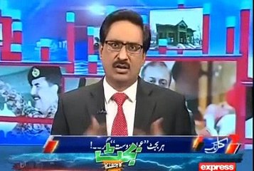 Budget pesh ho ya na ho, aam aadmi ko kya farq parta hai- Javed Chaudhry's critical comments