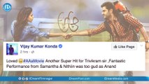 Celebrities Review/Response On A Aa Movie | Nithiin | Samantha | Trivikram || Anupama || #Aaamovie