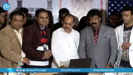 Deccan Film Society Press Meet | Hyderabad || iDream Filmagar