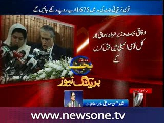 Shahid Hasan Siddiqui talks to  NewsONE over upcoming budget 2016-17