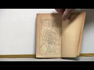 黒澤明「七人の侍」ロケ地④