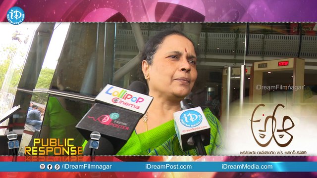 A Aa Movie Public Review/Response || Nithin || Samantha || Trivikram Srinivas || Mickey J Meyer.