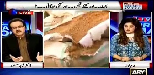 Today channels were getting calls from PM office to take Maryam's interview - Dr Shahid Masood