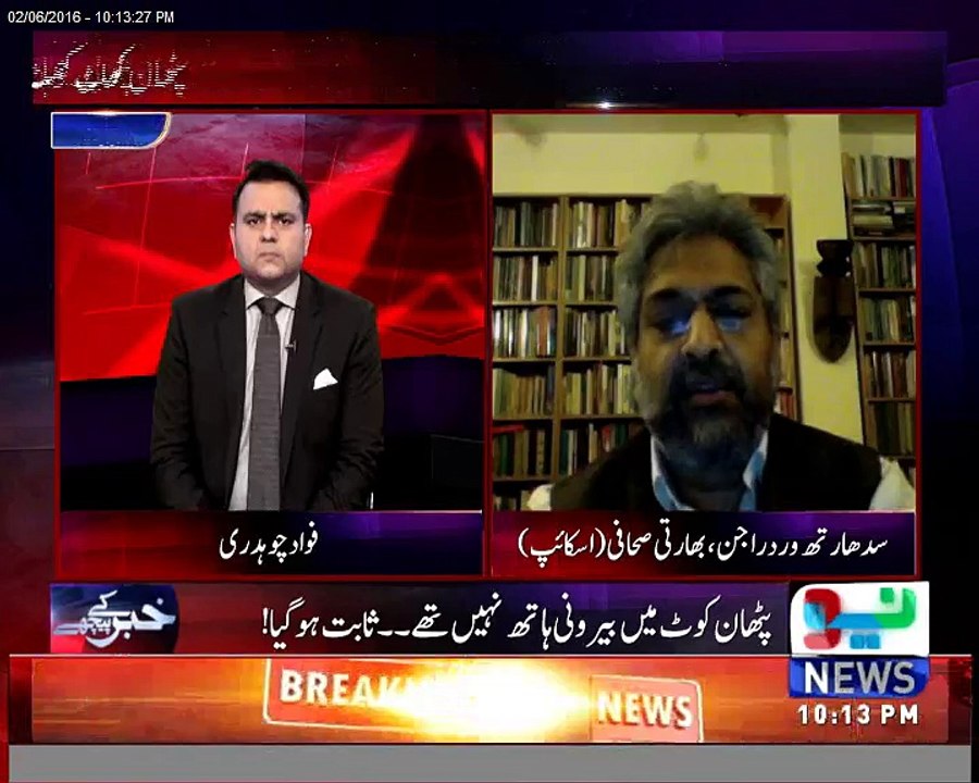 India has never actually directly blamed Pakistan for Pathan kot attack. Siddharth ( Indian Journalist)