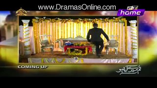 Tum Mere Kia Ho Last Episode 25 on Ptv Home in High Quality 2nd June 2016