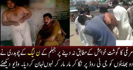 Jhelum Chicken seller