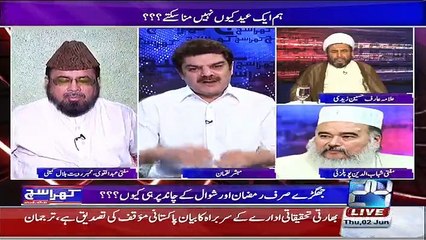 Khara Sach with Mubashir Lucman – 2nd June 2016