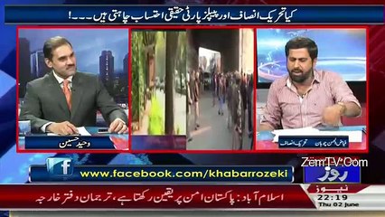 Khabar Roze Ki – 2nd June 2016