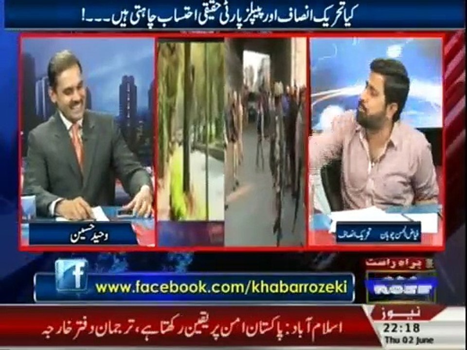 Khabar Roze Ki - 2nd June 2016