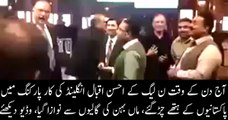 UK Walo Ney Ahsan Iqbal ki chitrol kardi