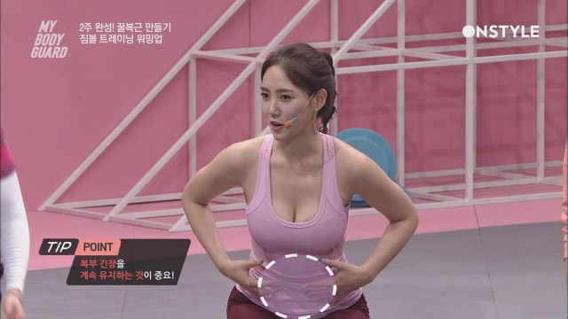 짐볼로 2주만에 뱃살 타파~ 잘록한 허리 완성!