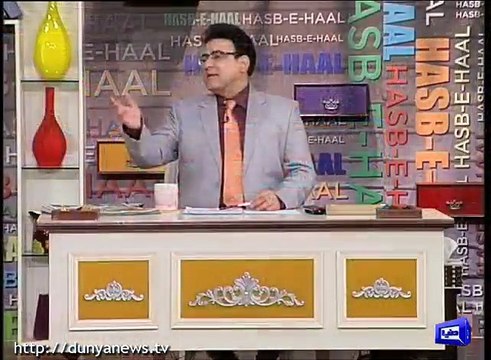 Hasb e Haal on Dunya News - 2 June 2016 P 2/5 | Daniyal Aziz Press Conference