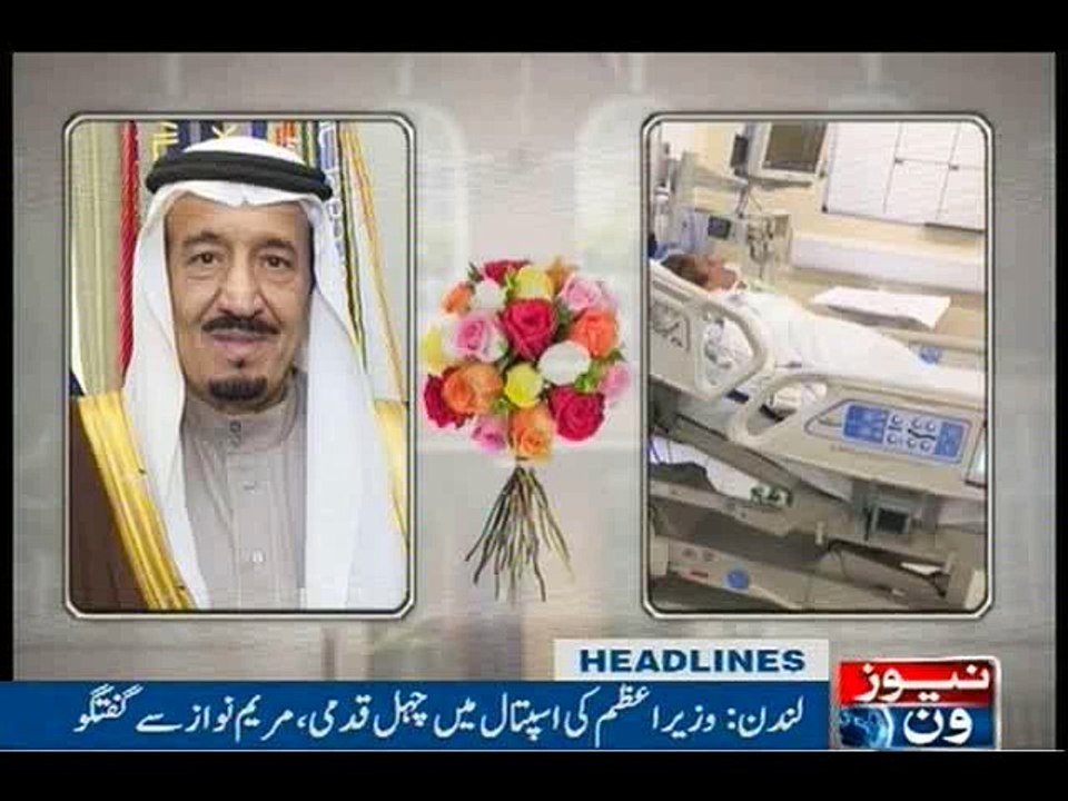 NewsONE Headlines 11PM, 02-June-2016