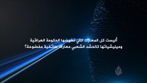 ترويج الاتجاه المعاكس- هل يستهدف الحشد الشعبي المناطق السنية؟